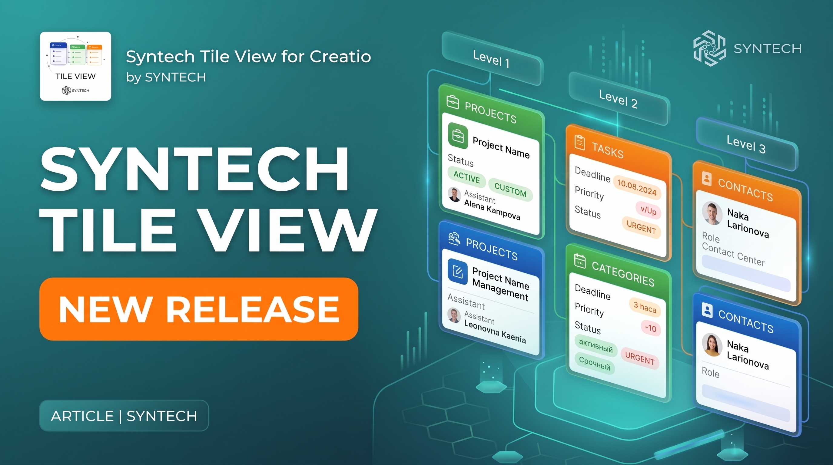 Syntech Tile View for Creatio